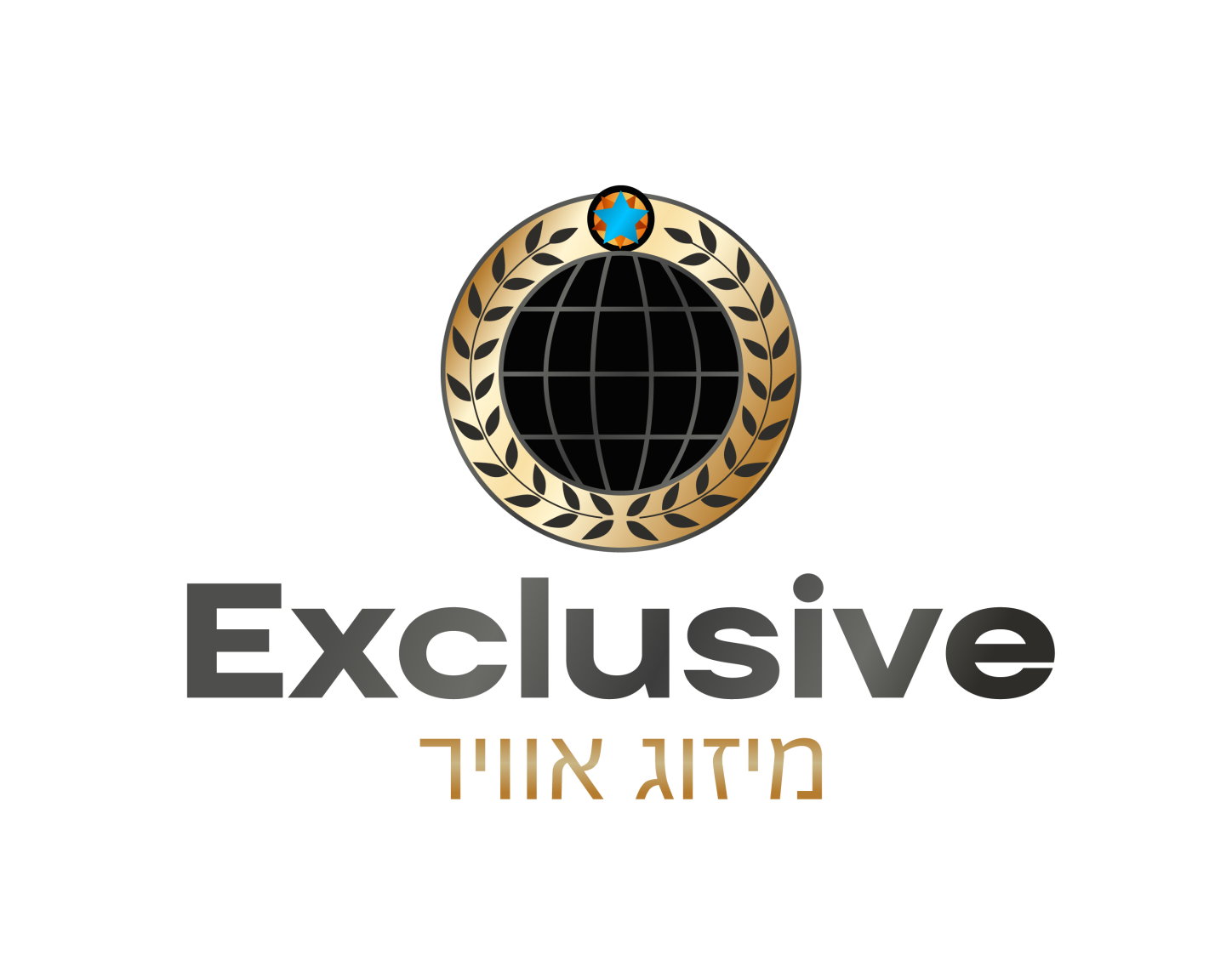 חברת אקסלוסיב בע"מ