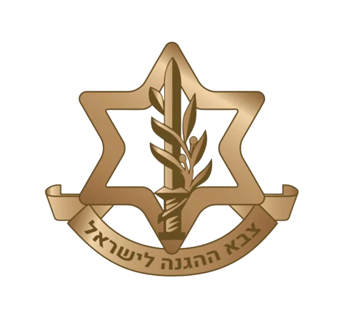 עמוד הבית 9 סמל צבא ההגנה לישראל